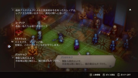 ���������꡼ No.040�Υ���ͥ������ / �֥ȥ饤���󥰥륹�ȥ�ƥ����פΥ��ȡ��꡼ʬ�����˥åȲ����˱ƶ���Ϳ����ȿ�ǰ�ɤȤϡ�������饯����4�ͤξ�����Ϥ�