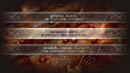 ���������꡼ No.041�Υ���ͥ������ / �֥ȥ饤���󥰥륹�ȥ�ƥ����פΥ��ȡ��꡼ʬ�����˥åȲ����˱ƶ���Ϳ����ȿ�ǰ�ɤȤϡ�������饯����4�ͤξ�����Ϥ�