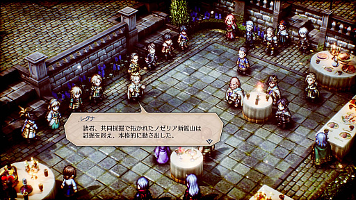 画像ギャラリー No.005のサムネイル画像 / 「トライアングルストラテジー」,プレイヤーの戦略に影響を与える多彩なキャラクター達が公開に