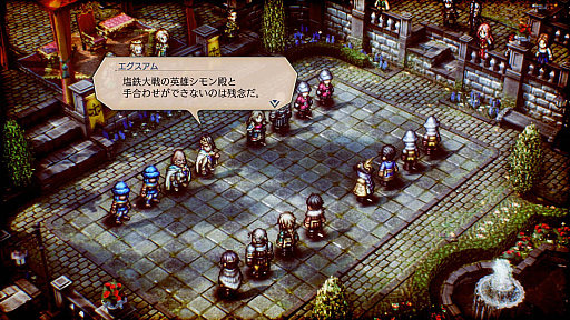 画像ギャラリー No.006のサムネイル画像 / 「トライアングルストラテジー」,プレイヤーの戦略に影響を与える多彩なキャラクター達が公開に