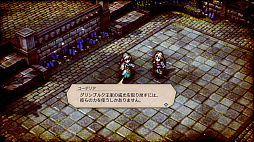 画像ギャラリー No.011のサムネイル画像 / 「トライアングルストラテジー」,プレイヤーの戦略に影響を与える多彩なキャラクター達が公開に