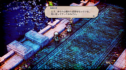 画像ギャラリー No.012のサムネイル画像 / 「トライアングルストラテジー」,プレイヤーの戦略に影響を与える多彩なキャラクター達が公開に