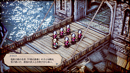 画像ギャラリー No.016のサムネイル画像 / 「トライアングルストラテジー」,プレイヤーの戦略に影響を与える多彩なキャラクター達が公開に