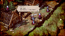 画像ギャラリー No.017のサムネイル画像 / 「トライアングルストラテジー」,プレイヤーの戦略に影響を与える多彩なキャラクター達が公開に