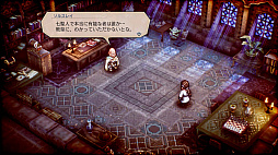 画像ギャラリー No.019のサムネイル画像 / 「トライアングルストラテジー」,プレイヤーの戦略に影響を与える多彩なキャラクター達が公開に