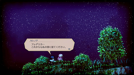 画像ギャラリー No.023のサムネイル画像 / 「トライアングルストラテジー」,プレイヤーの戦略に影響を与える多彩なキャラクター達が公開に