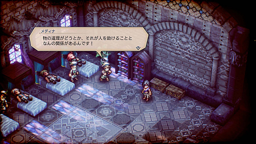 画像ギャラリー No.026のサムネイル画像 / 「トライアングルストラテジー」,プレイヤーの戦略に影響を与える多彩なキャラクター達が公開に