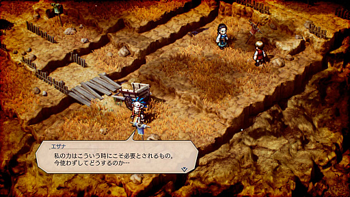 画像ギャラリー No.028のサムネイル画像 / 「トライアングルストラテジー」,プレイヤーの戦略に影響を与える多彩なキャラクター達が公開に