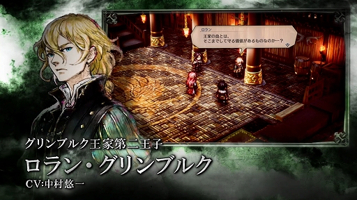 ���������꡼ No.002�Υ���ͥ������ / �֥ȥ饤���󥰥륹�ȥ�ƥ����ס����׿�ʪ��1�ͤǤ������󡦥����֥륯�˾��������Ƥ��ȥ쥤�顼��������