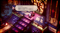 トライアングルストラテジー」,さまざまなキャラクターたちの情報が トライアングルストラテジー」,さまざまなキャラクターたちの情報が