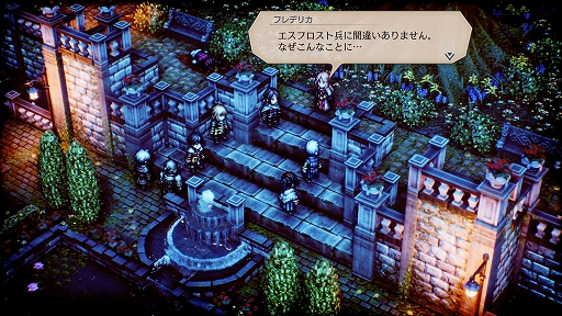 画像ギャラリー No.007のサムネイル画像 / 「トライアングルストラテジー」,新たな登場キャラクターたちの情報が公開に。クラスアップなどのシステム情報も紹介