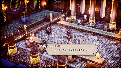 画像ギャラリー No.011のサムネイル画像 / 「トライアングルストラテジー」,新たな登場キャラクターたちの情報が公開に。クラスアップなどのシステム情報も紹介