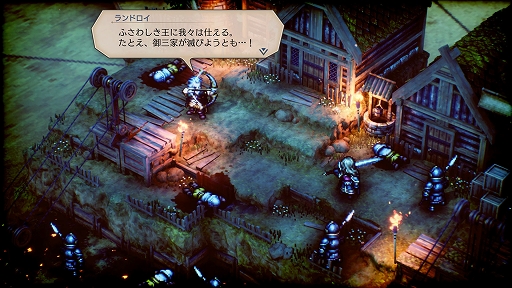 画像ギャラリー No.013のサムネイル画像 / 「トライアングルストラテジー」,新たな登場キャラクターたちの情報が公開に。クラスアップなどのシステム情報も紹介