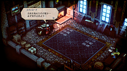 画像ギャラリー No.015のサムネイル画像 / 「トライアングルストラテジー」,新たな登場キャラクターたちの情報が公開に。クラスアップなどのシステム情報も紹介