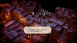 画像ギャラリー No.018のサムネイル画像 / 「トライアングルストラテジー」,新たな登場キャラクターたちの情報が公開に。クラスアップなどのシステム情報も紹介