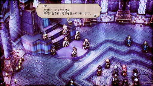 画像ギャラリー No.021のサムネイル画像 / 「トライアングルストラテジー」,新たな登場キャラクターたちの情報が公開に。クラスアップなどのシステム情報も紹介