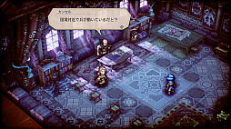 画像ギャラリー No.023のサムネイル画像 / 「トライアングルストラテジー」,新たな登場キャラクターたちの情報が公開に。クラスアップなどのシステム情報も紹介