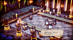 画像ギャラリー No.024のサムネイル画像 / 「トライアングルストラテジー」,新たな登場キャラクターたちの情報が公開に。クラスアップなどのシステム情報も紹介