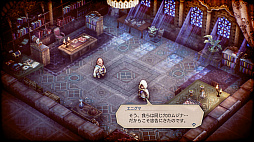 画像ギャラリー No.026のサムネイル画像 / 「トライアングルストラテジー」,新たな登場キャラクターたちの情報が公開に。クラスアップなどのシステム情報も紹介