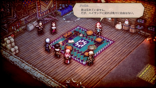 画像ギャラリー No.029のサムネイル画像 / 「トライアングルストラテジー」,新たな登場キャラクターたちの情報が公開に。クラスアップなどのシステム情報も紹介