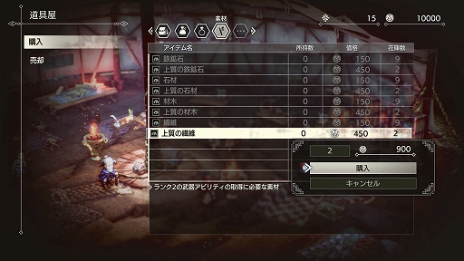 画像ギャラリー No.045のサムネイル画像 / 「トライアングルストラテジー」,新たな登場キャラクターたちの情報が公開に。クラスアップなどのシステム情報も紹介