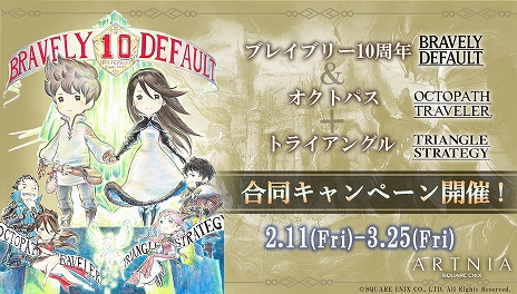 ���������꡼ No.002�Υ���ͥ������ / �֥ȥ饤���󥰥륹�ȥ�ƥ����ס����šȥͥǥ����ȡ��ѥ�����ɤ��ܺ�ΥХȥ륷���ƥ��Ҳ𤹤�ǿ��ȥ쥤�顼��������