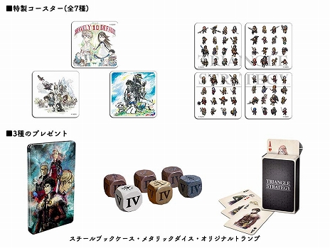 ���������꡼ No.003�Υ���ͥ������ / �֥ȥ饤���󥰥륹�ȥ�ƥ����ס����šȥͥǥ����ȡ��ѥ�����ɤ��ܺ�ΥХȥ륷���ƥ��Ҳ𤹤�ǿ��ȥ쥤�顼��������