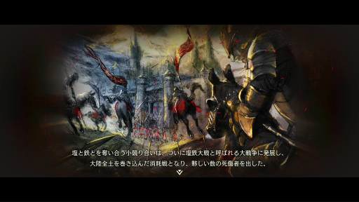 ���������꡼ No.003�Υ���ͥ������ / �֥ȥ饤���󥰥륹�ȥ�ƥ����ץ��󥿥ӥ塼��ñ��ʡ������ɤȡȰ��ɤ˳���ڤ�ʤ�������ͤ�ʪ��ɤ������Ƥ���