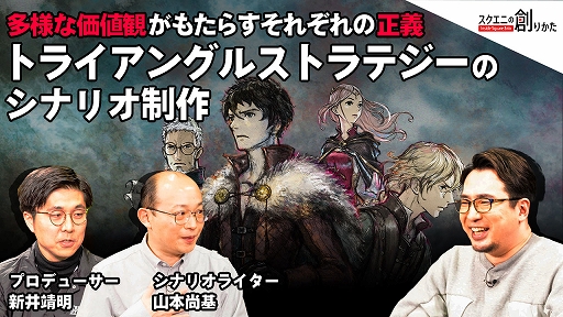 ���������꡼ No.002�Υ���ͥ������ / Webư�襳��ƥ�ġȥ������ˤ��Ϥ꤫���ɤ�4��15�����ۿ����֥ȥ饤���󥰥륹�ȥ�ƥ����פΥ��ʥꥪ������ý�