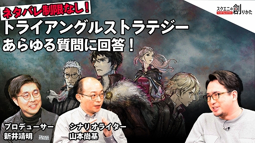 ���������꡼ No.003�Υ���ͥ������ / Webư�襳��ƥ�ġȥ������ˤ��Ϥ꤫���ɤ�4��15�����ۿ����֥ȥ饤���󥰥륹�ȥ�ƥ����פΥ��ʥꥪ������ý�