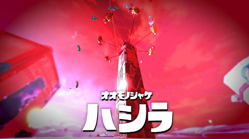 ꡼ No.002Υͥ / ֥ץȥ3פ2022ǯȯ䡣ϥ⡼ɡSALMON RUNɤξ󤬸