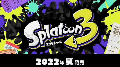 ꡼ No.005Υͥ / ֥ץȥ3פ2022ǯȯ䡣ϥ⡼ɡSALMON RUNɤξ󤬸