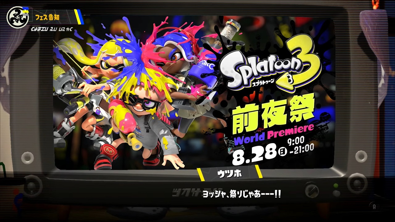 スプラトゥーン3 Direct」最新情報まとめ。先行体験イベント“前夜祭”は