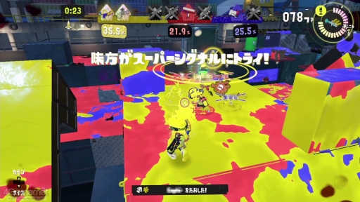 画像ギャラリー No.024のサムネイル画像 / 「スプラトゥーン3 前夜祭」で,ブキやトリカラバトルなどの新要素を確かめてみた。多様なスペシャルが飛び交うトリカラバトルの展開は予測不能!
