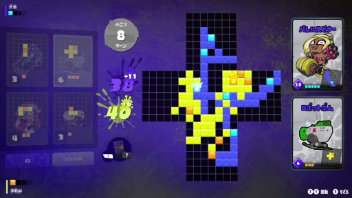 画像ギャラリー No.002のサムネイル画像 / 「スプラトゥーン3」インプレッション。いつでも練習,研究ができる? 遊びやすく,そして学びやすくなった新要素や進化した点を紹介