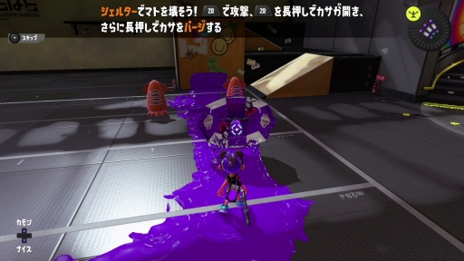 画像ギャラリー No.018のサムネイル画像 / 「スプラトゥーン3」インプレッション。いつでも練習,研究ができる? 遊びやすく,そして学びやすくなった新要素や進化した点を紹介