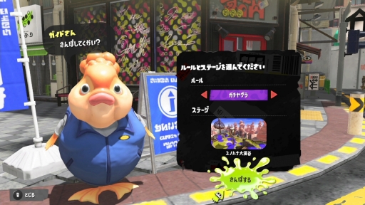 画像ギャラリー No.019のサムネイル画像 / 「スプラトゥーン3」インプレッション。いつでも練習,研究ができる? 遊びやすく,そして学びやすくなった新要素や進化した点を紹介