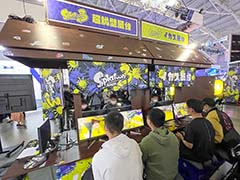 ［台北2023］あの（？）“イカス屋台”が台湾に。「スプラトゥーン3」の対戦コーナーで賑わっていた，台北ゲームショウ2023の任天堂ブースをレポート