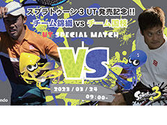 �֥��ץ�ȥ�����3 UT��ȯ�䵭ǰ�ǡ��ӿ� ������ȹ�޿��㤵��⻲�ä���ʥ�Х�Хȥ��з襤�٥�ȳ��ŷ��ꡣ���ü��罸����������