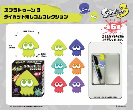 ���������꡼ No.005�Υ���ͥ������ / ���å���������ڥ󥱡������о졣�֥��ץ�ȥ�����3�פ򥤥᡼������ʸ˼��������Ŵƻ��6��21�����������