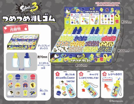 ���������꡼ No.008�Υ���ͥ������ / ���å���������ڥ󥱡������о졣�֥��ץ�ȥ�����3�פ򥤥᡼������ʸ˼��������Ŵƻ��6��21�����������