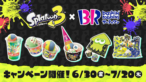 ���������꡼ No.013�Υ���ͥ������ / �֥��ץ�ȥ�����3�ߥ����ƥ����ץ���ܥ����ڡ���6��30�����鳫�ϡ�7��ŤΥ������ե����ˤԤä���