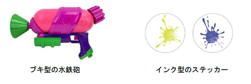 ���������꡼ No.014�Υ���ͥ������ / �Ƥϥ����ѥ�ǥʥ�Х�Хȥ롪 ���͡�Ȭ���祷���ѥ���������֥��ץ�ȥ�����3�פȤΥ���ܥ��٥�Ȥ�7��13������10��1���ޤǳ���