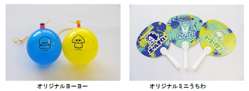 ���������꡼ No.016�Υ���ͥ������ / �Ƥϥ����ѥ�ǥʥ�Х�Хȥ롪 ���͡�Ȭ���祷���ѥ���������֥��ץ�ȥ�����3�פȤΥ���ܥ��٥�Ȥ�7��13������10��1���ޤǳ���