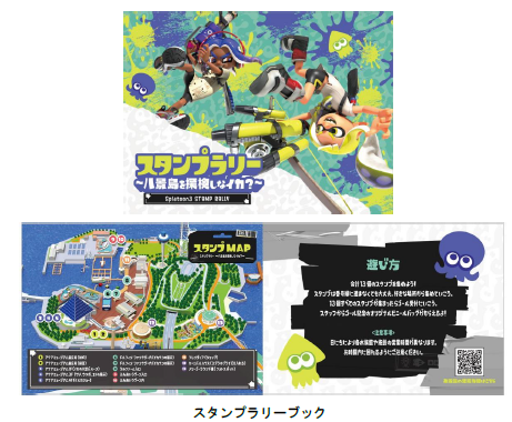 ���������꡼ No.017�Υ���ͥ������ / �Ƥϥ����ѥ�ǥʥ�Х�Хȥ롪 ���͡�Ȭ���祷���ѥ���������֥��ץ�ȥ�����3�פȤΥ���ܥ��٥�Ȥ�7��13������10��1���ޤǳ���