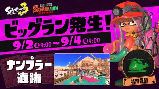 ���������꡼ No.003�Υ���ͥ������ / �֥��ץ�ȥ�����3�ס�1��ǯ��ǰ�ե�����9��9�����鳫�š������ʥ��������2023�� Drizzle Season�פϡ�9��1���˳���