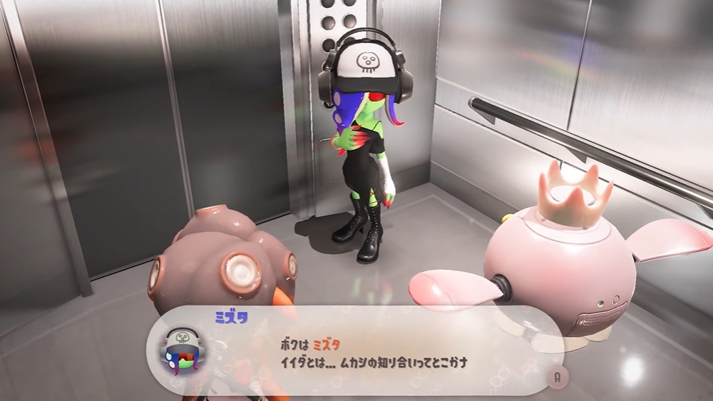 画像ギャラリー No.011 | 「スプラトゥーン3」エキスパンション・パス 画像ギャラリー No.011 | 「スプラトゥーン3」エキスパンション・パス