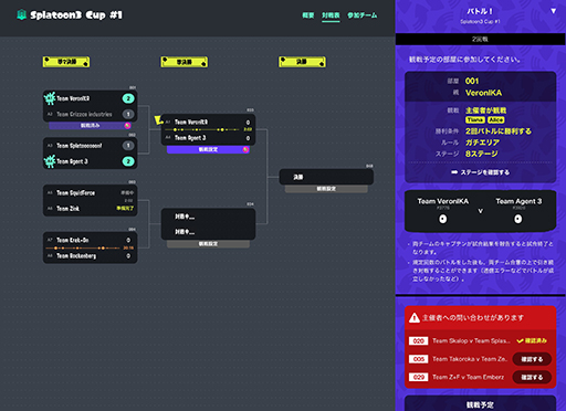 ���������꡼ No.001�Υ���ͥ������ / �֥��ץ�ȥ�����3�פ����ٱ祵���ӥ��֥����������ݡ��ȡס�������꡼�����꡼����ˤ��б�