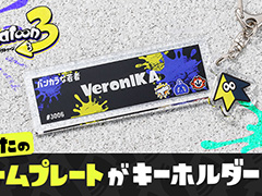 �֥��ץ�ȥ�����3�פΥ��å��֥͡���ץ졼�ȥ����ۥ�����ס��������䳫�ϡ���������ǻ��Ѥ��Ƥ���͡���ץ졼�Ȥ������Τޤޥ����ۥ������