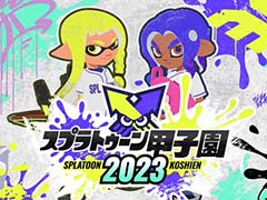 �������Ƥ����֥��ץ�ȥ�����ûұ�2023 ����辡���פγ�������3��30����31���˷��ꡣ̵�ѵҤǤμ»ܤǻ����ͻҤϥ饤���ۿ�